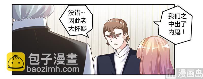 第145话 有内鬼27