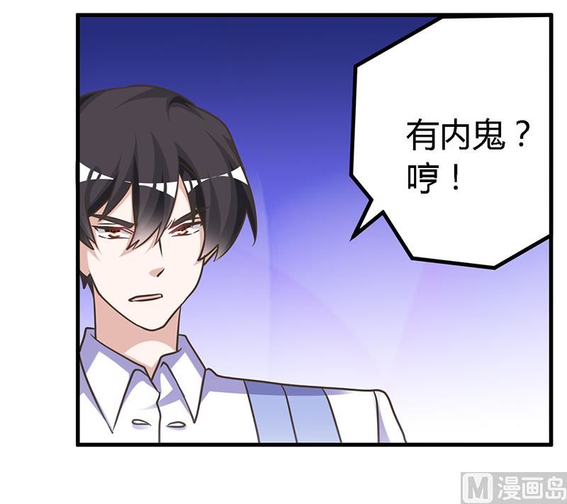 第145话 有内鬼6