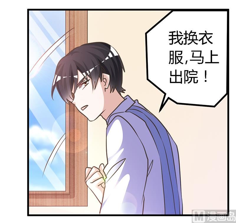 第145话 有内鬼9