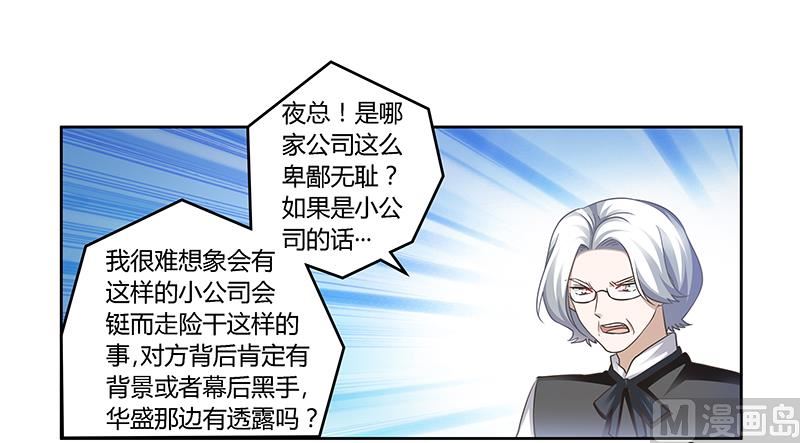 第146话 泄密风波0
