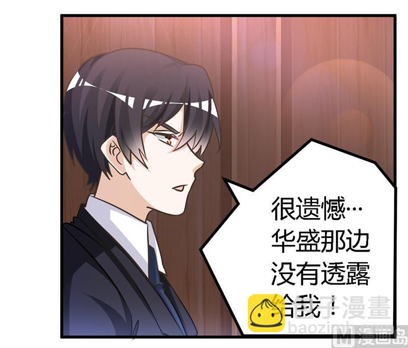 第146话 泄密风波1