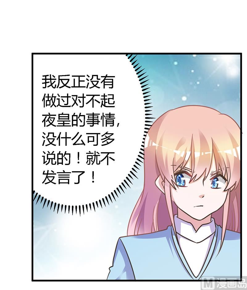 第146话 泄密风波14