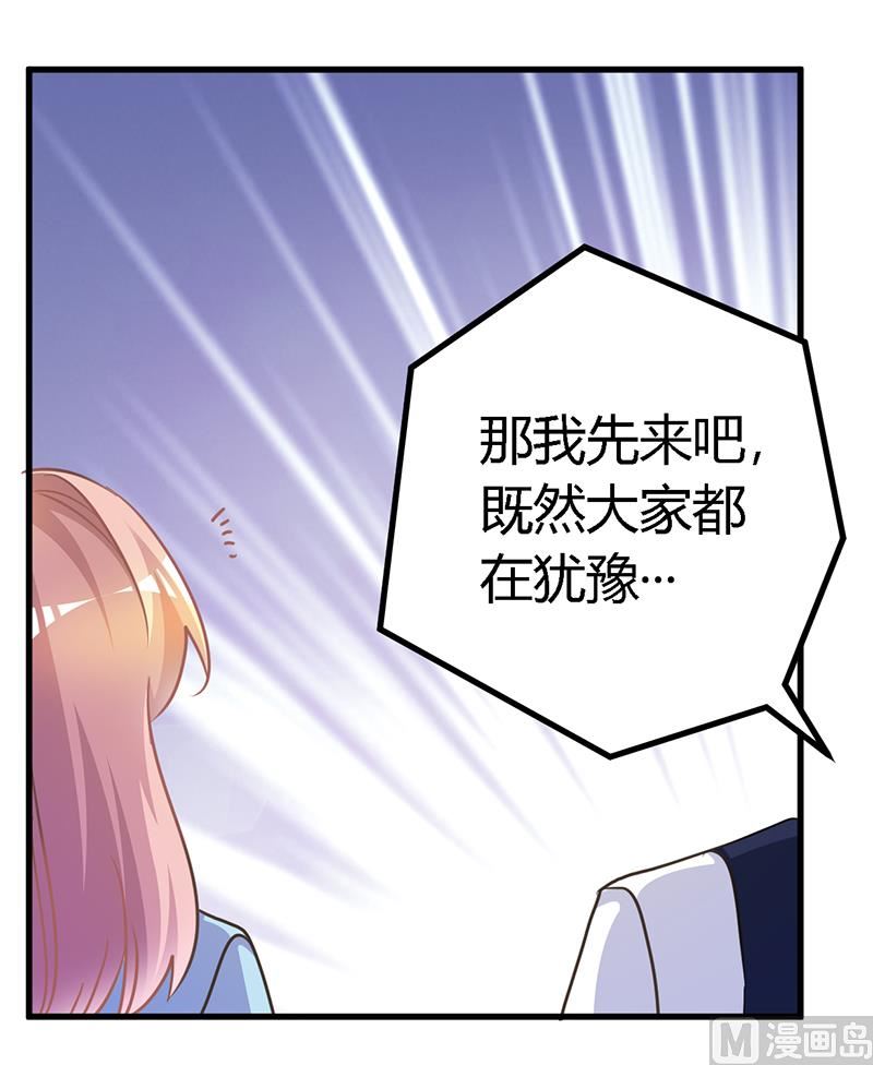 第146话 泄密风波15