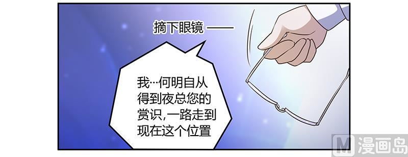 第146话 泄密风波23
