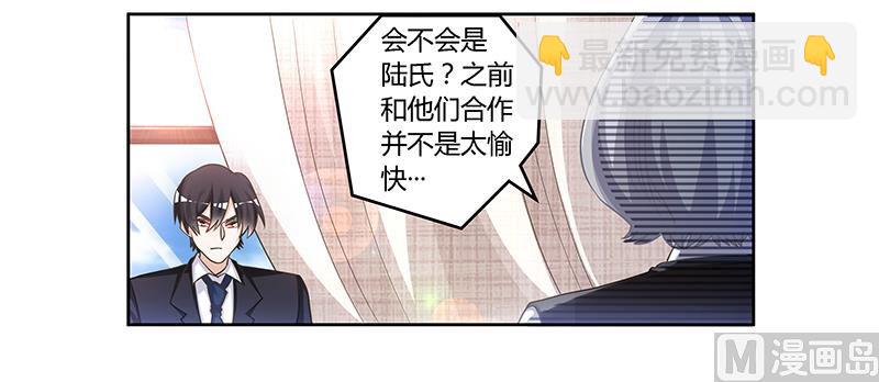 第146话 泄密风波3