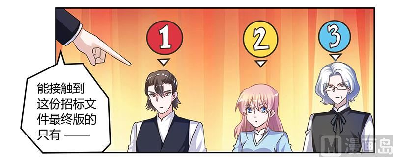 第146话 泄密风波5