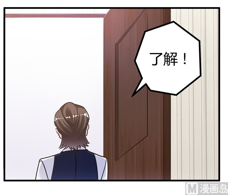 第147话 单独审问24