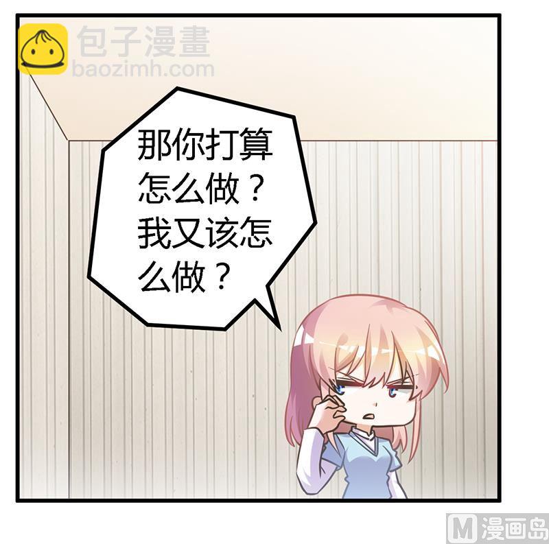 第148话 嫌疑洗清14