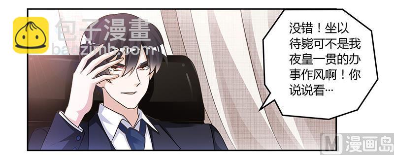 第148话 嫌疑洗清19