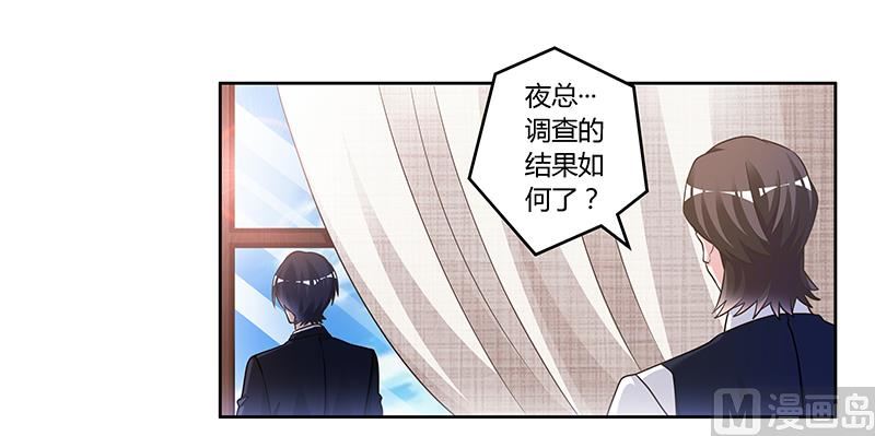 第148话 嫌疑洗清21