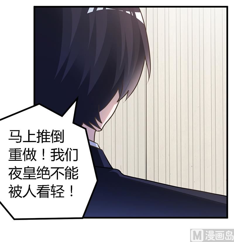 第148话 嫌疑洗清23