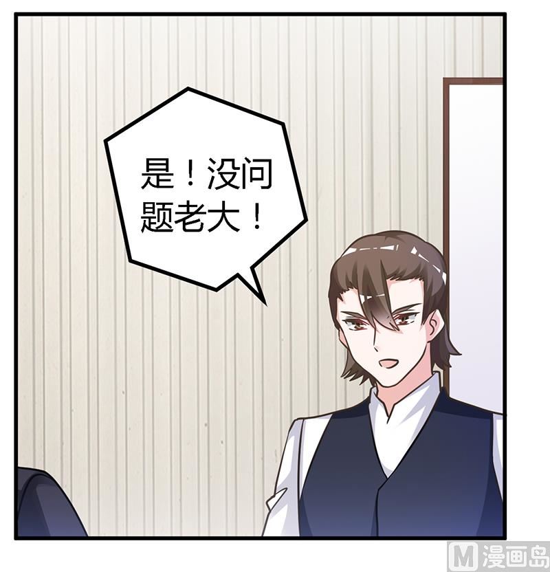 第148话 嫌疑洗清24