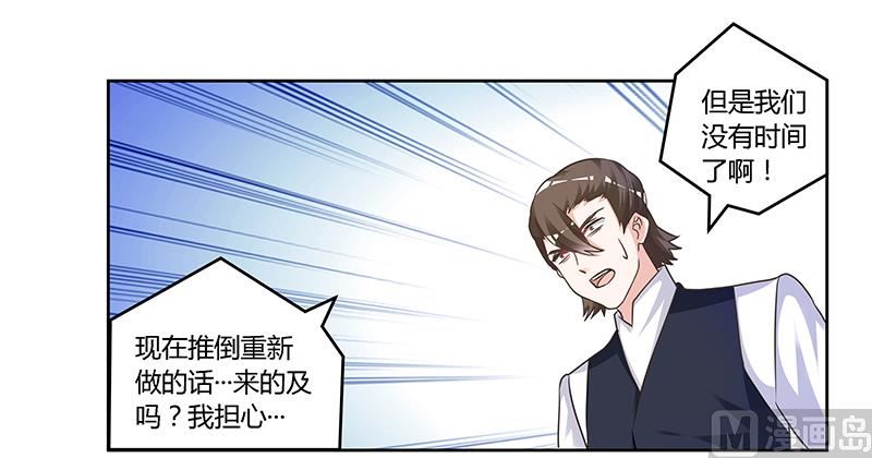 第148话 嫌疑洗清25