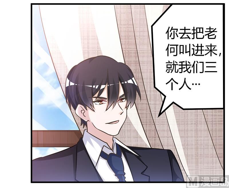 第148话 嫌疑洗清26