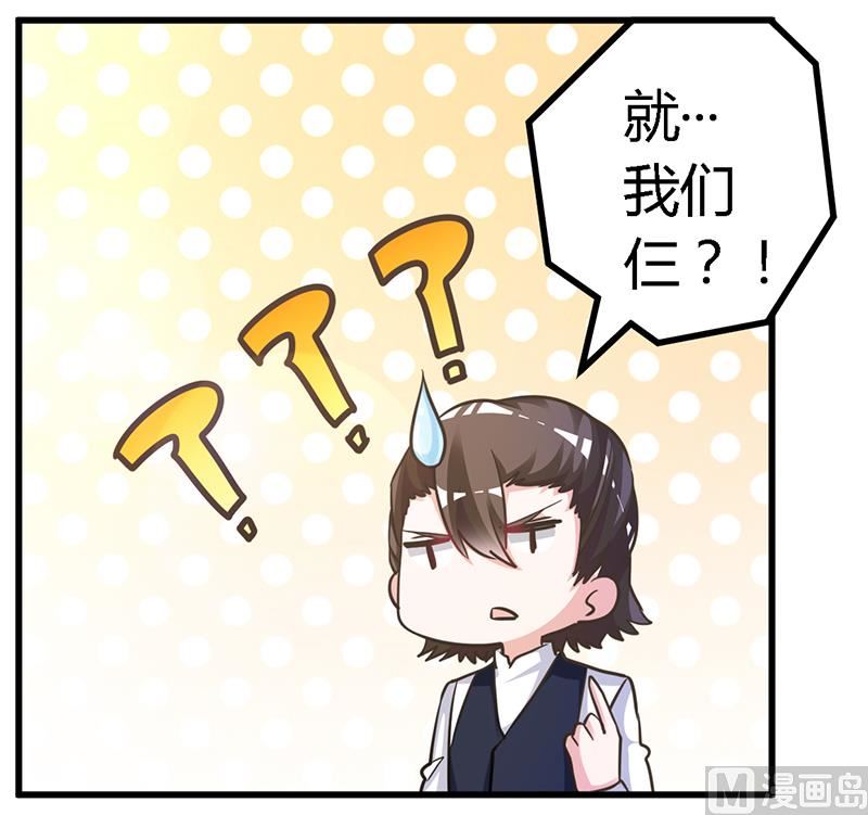 第148话 嫌疑洗清27