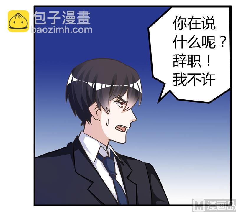 第148话 嫌疑洗清4