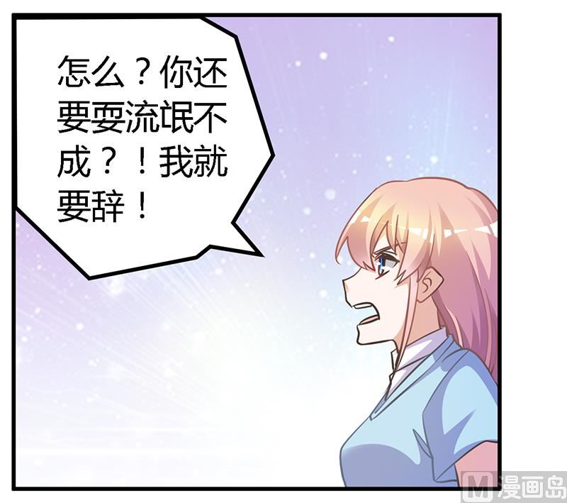 第148话 嫌疑洗清5