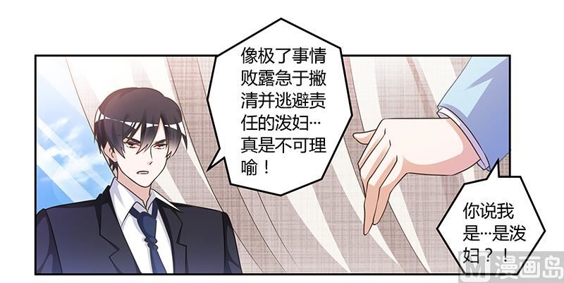 第148话 嫌疑洗清7