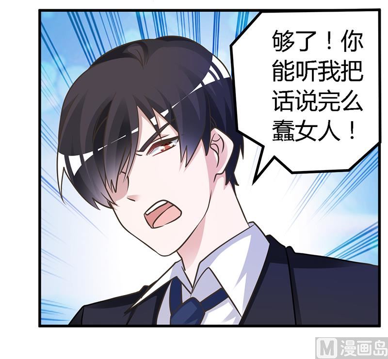 第148话 嫌疑洗清9