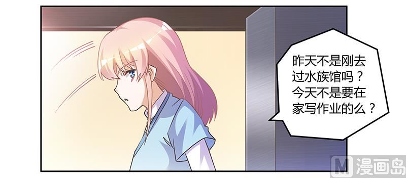 第149话 温泉度假1