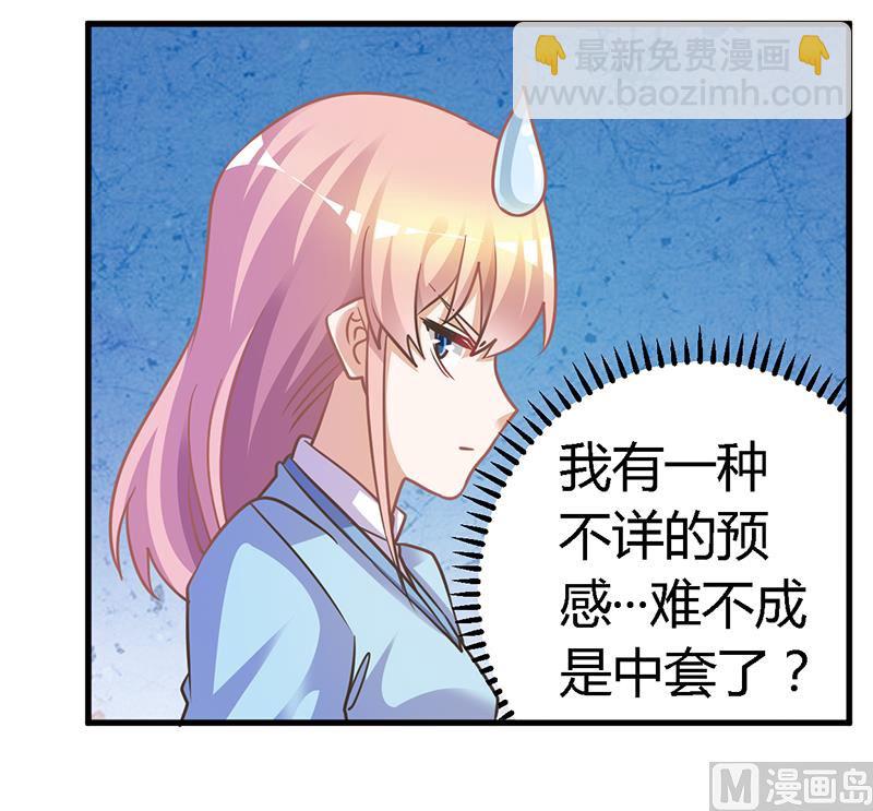 第149话 温泉度假13