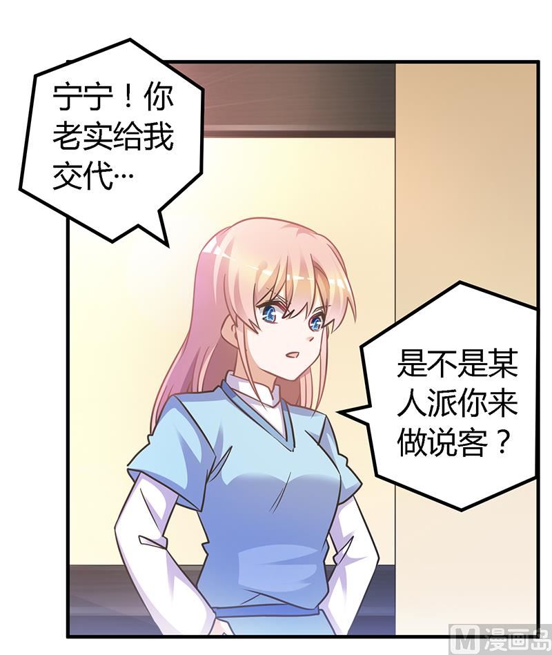 第149话 温泉度假15