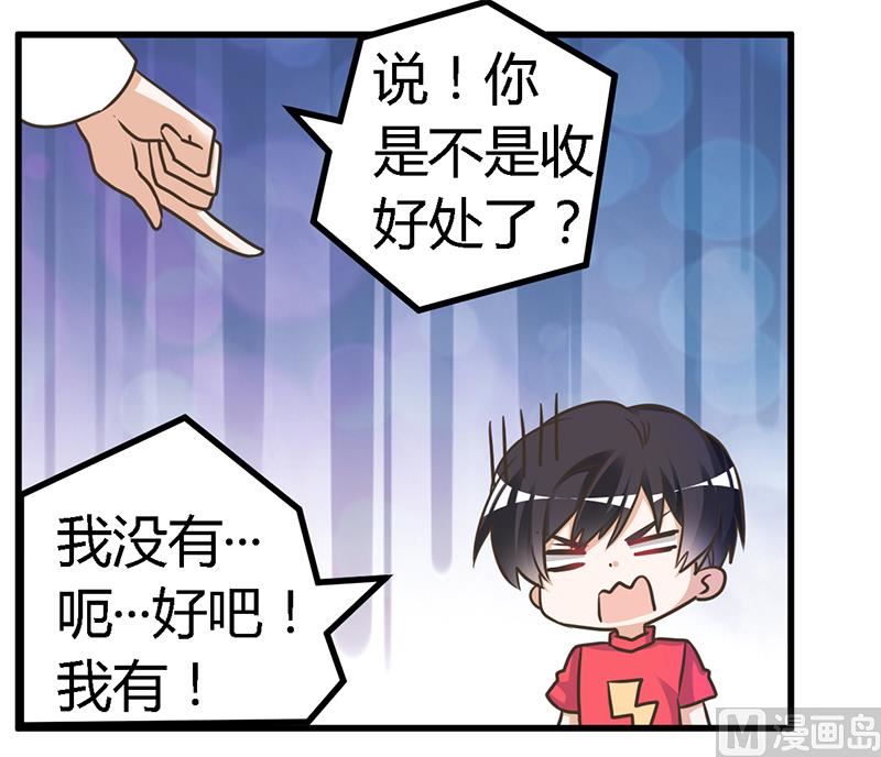 第149话 温泉度假21