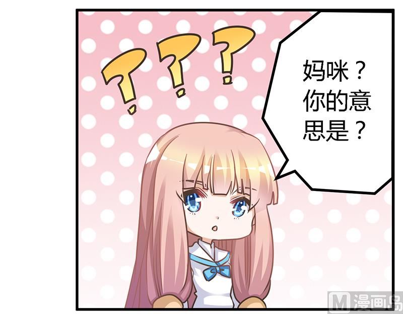第149话 温泉度假27