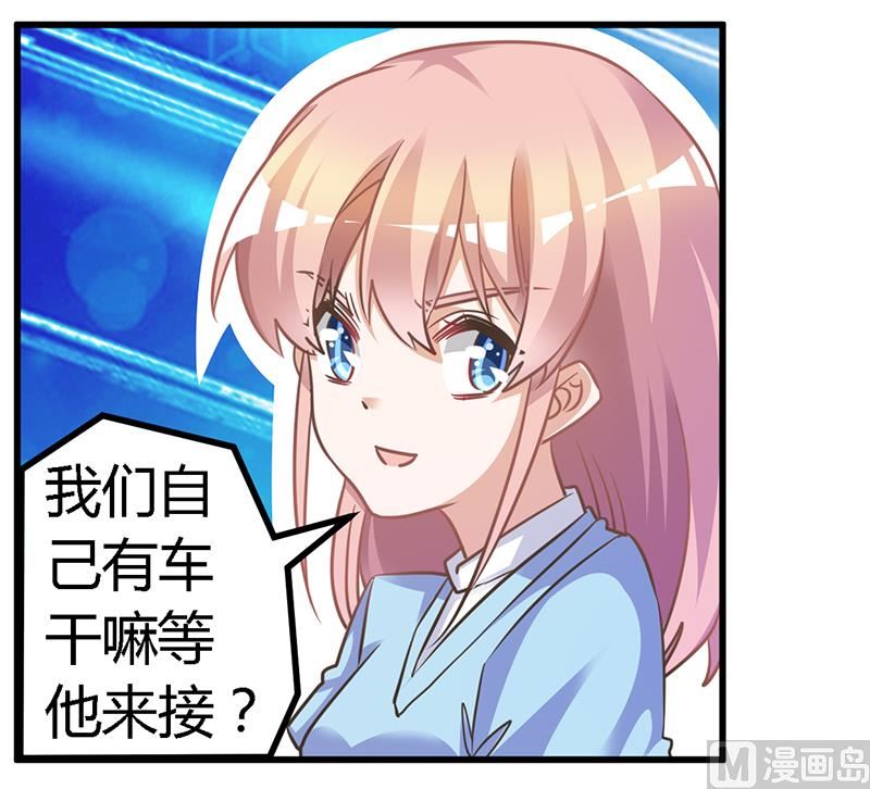 第149话 温泉度假28