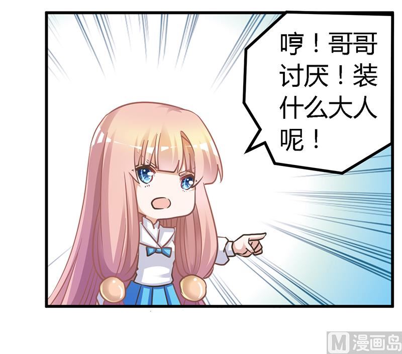第149话 温泉度假5