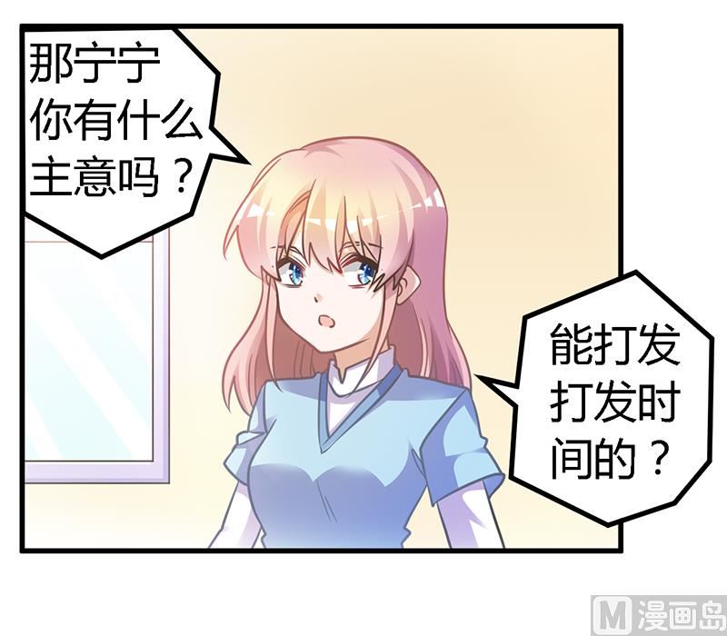 第149话 温泉度假6