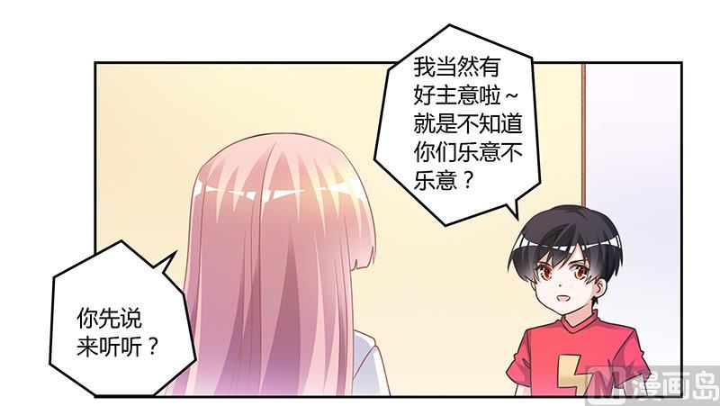 第149话 温泉度假7