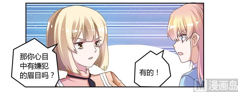 第150话 温泉度假19