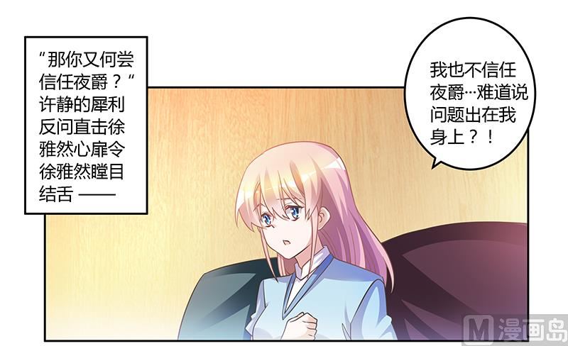 第151话 令人绝望的一幕0
