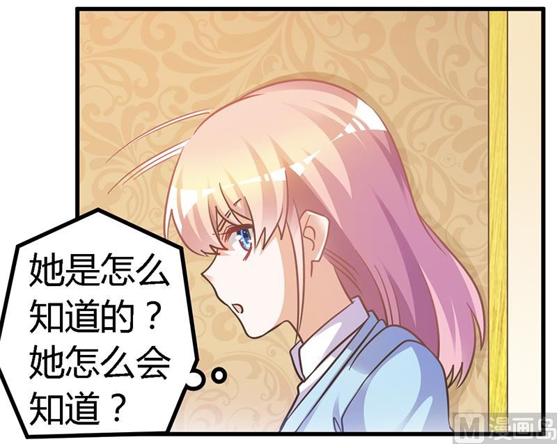 第151话 令人绝望的一幕15