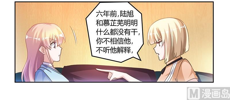 第151话 令人绝望的一幕2