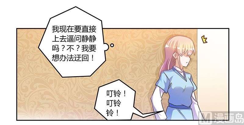 第151话 令人绝望的一幕22