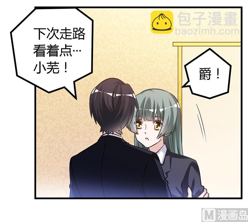 第152话 互相误会2