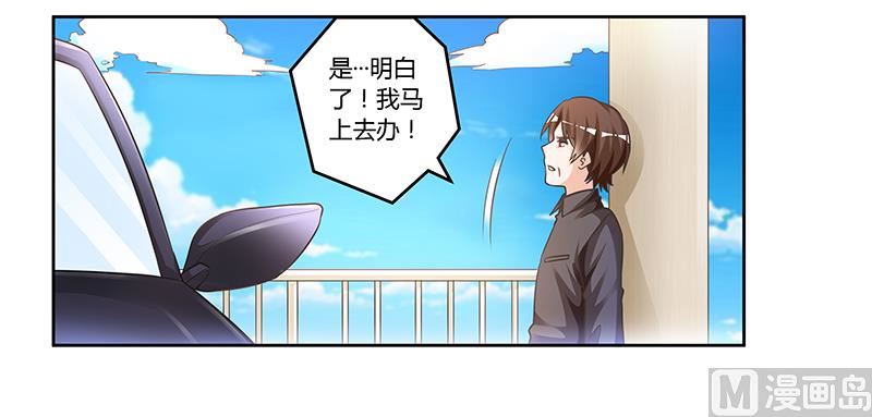 第152话 互相误会21