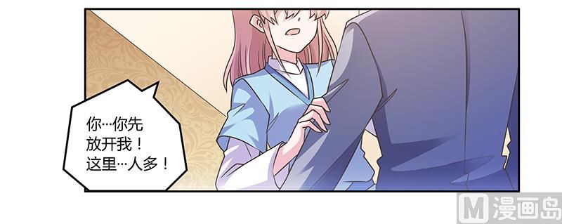 第152话 互相误会24