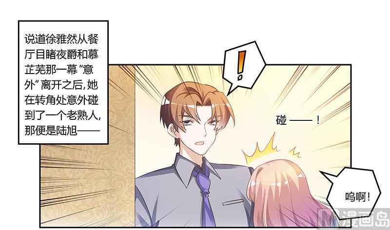 第153话 命运的捉弄0