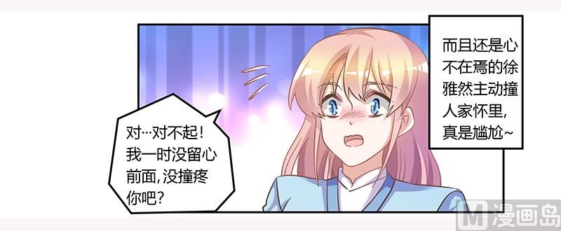 第153话 命运的捉弄1