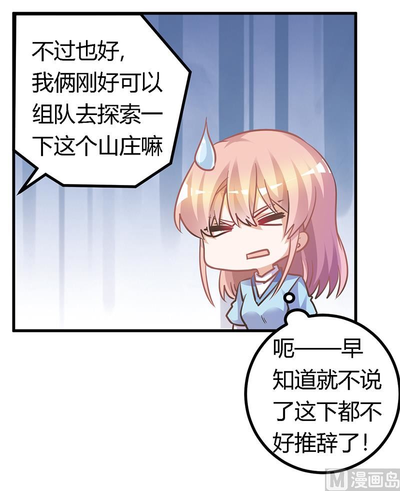 第153话 命运的捉弄10