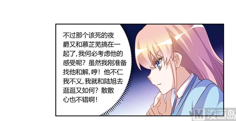 第153话 命运的捉弄11