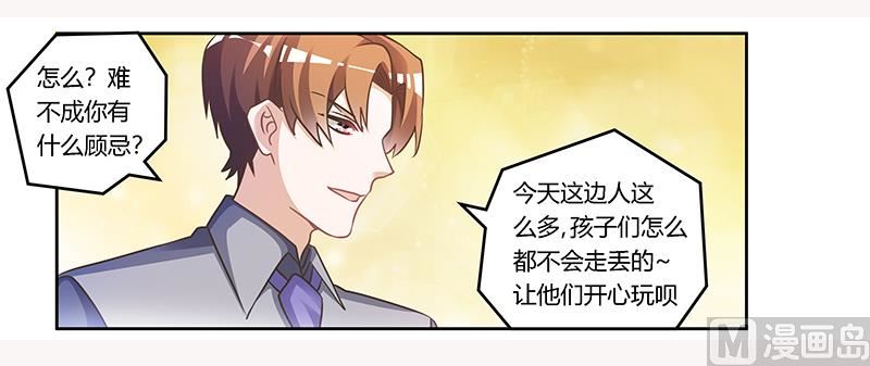 第153话 命运的捉弄12
