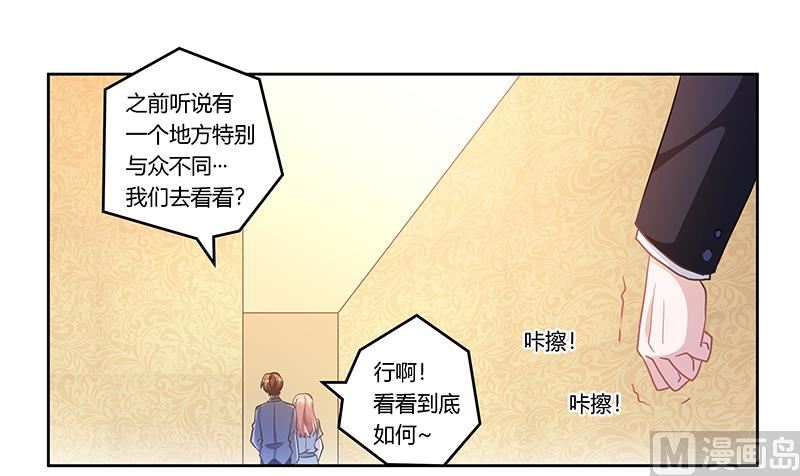 第153话 命运的捉弄14
