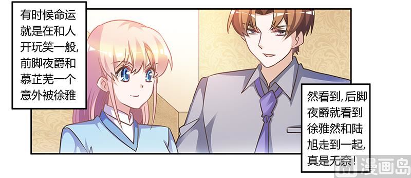 第153话 命运的捉弄16