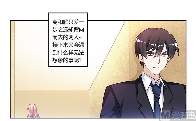 第153话 命运的捉弄17