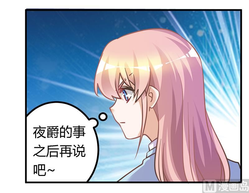 第153话 命运的捉弄18
