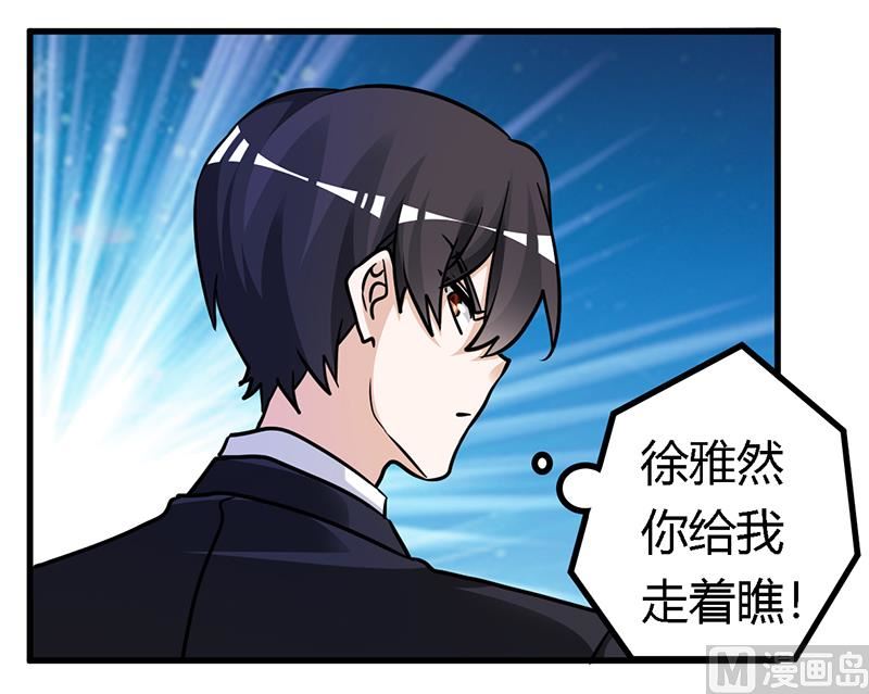 第153话 命运的捉弄19